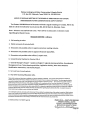 March 18, 2025 Agenda